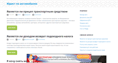 Desktop Screenshot of live-memory.ru